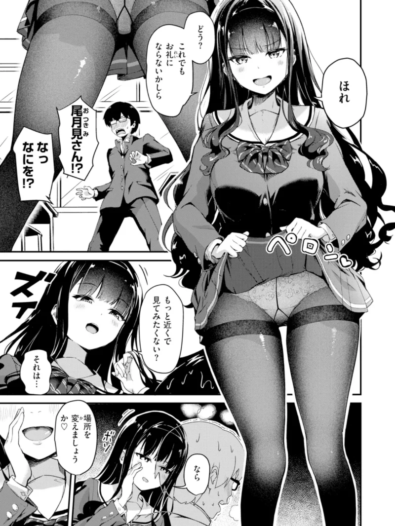 sample 18