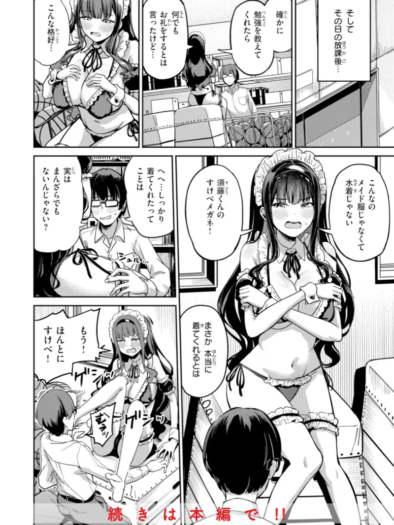 sample 21