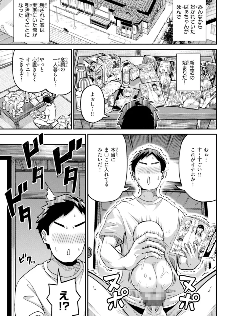 sample 22