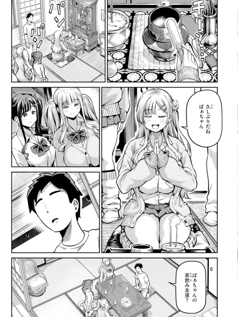 sample 24