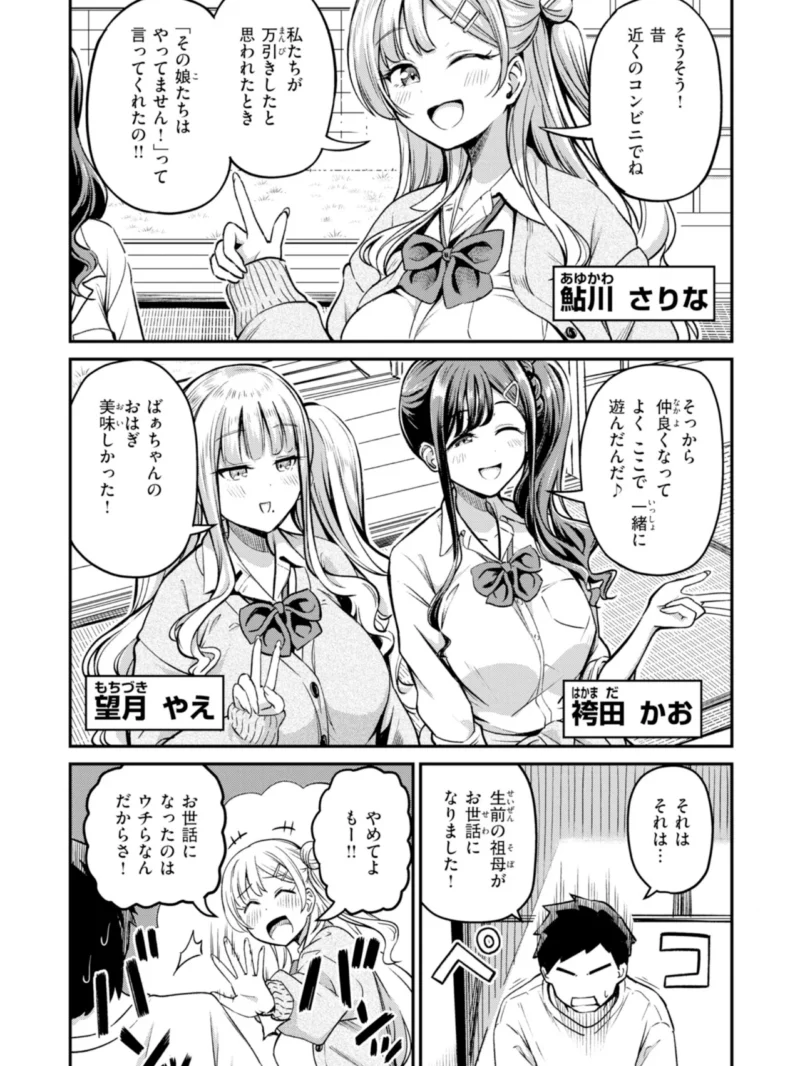 sample 25