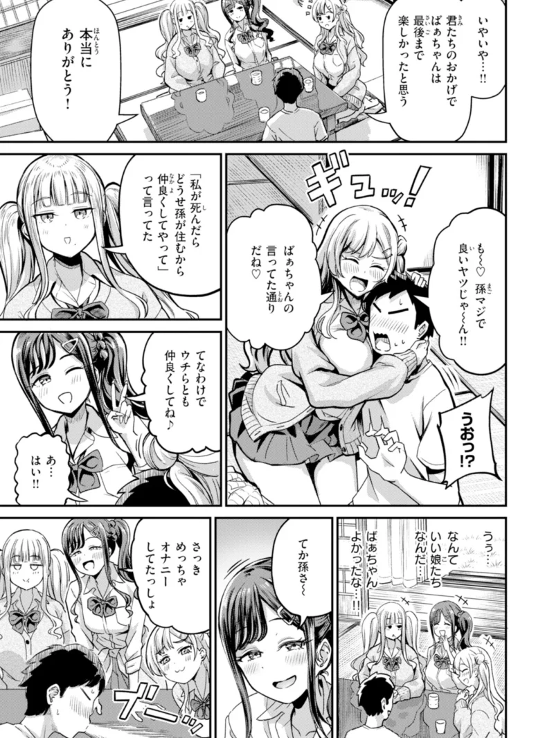 sample 26