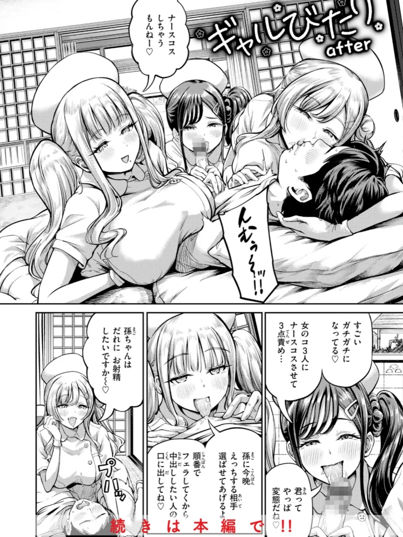sample 31