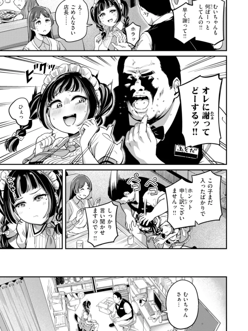 sample 34