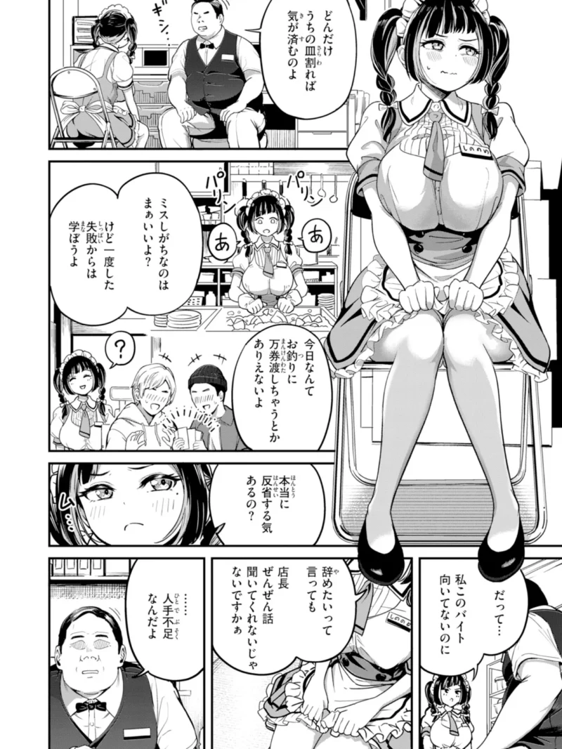 sample 35