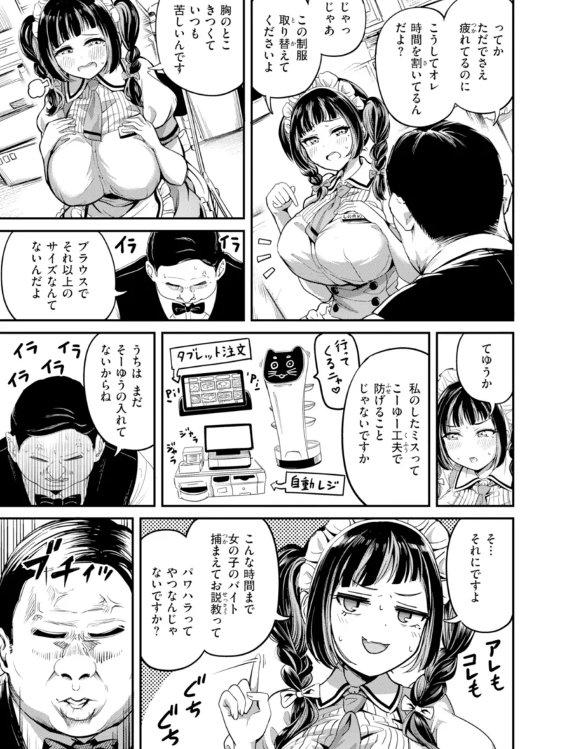 sample 36