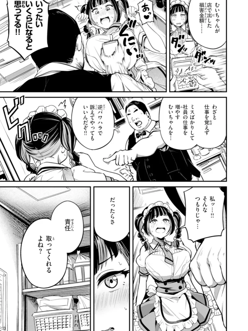 sample 38