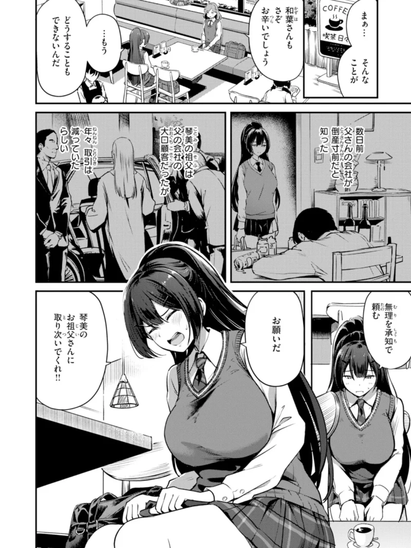 sample 41