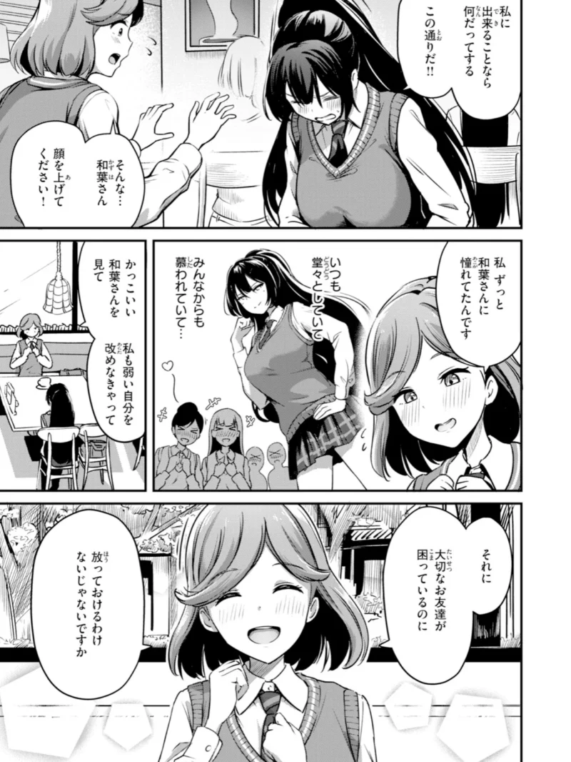 sample 42