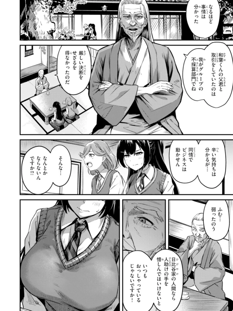sample 43