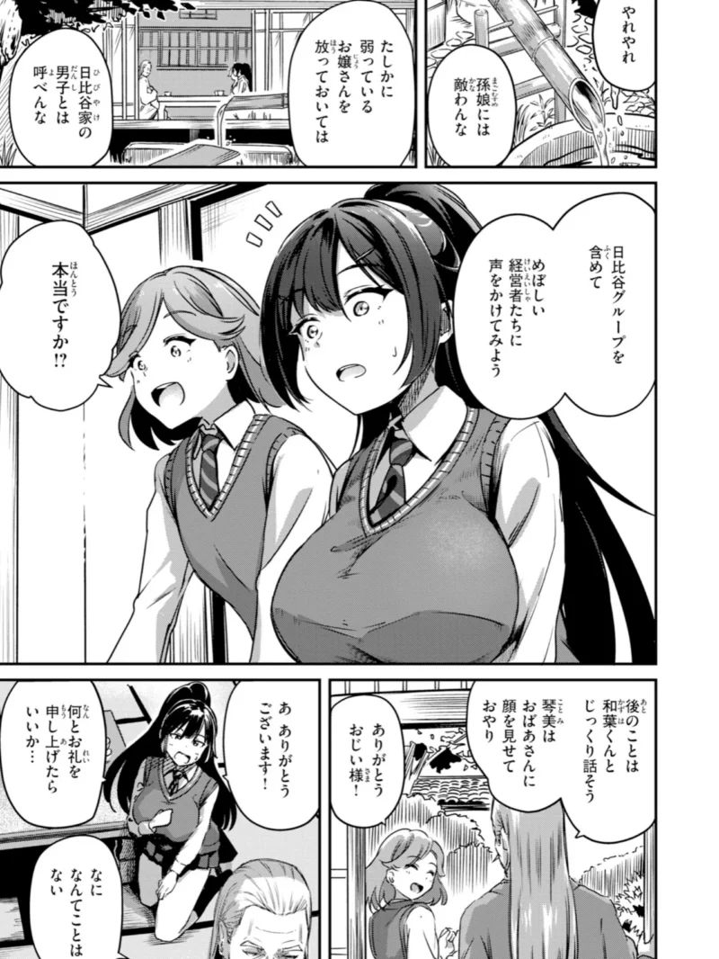sample 44