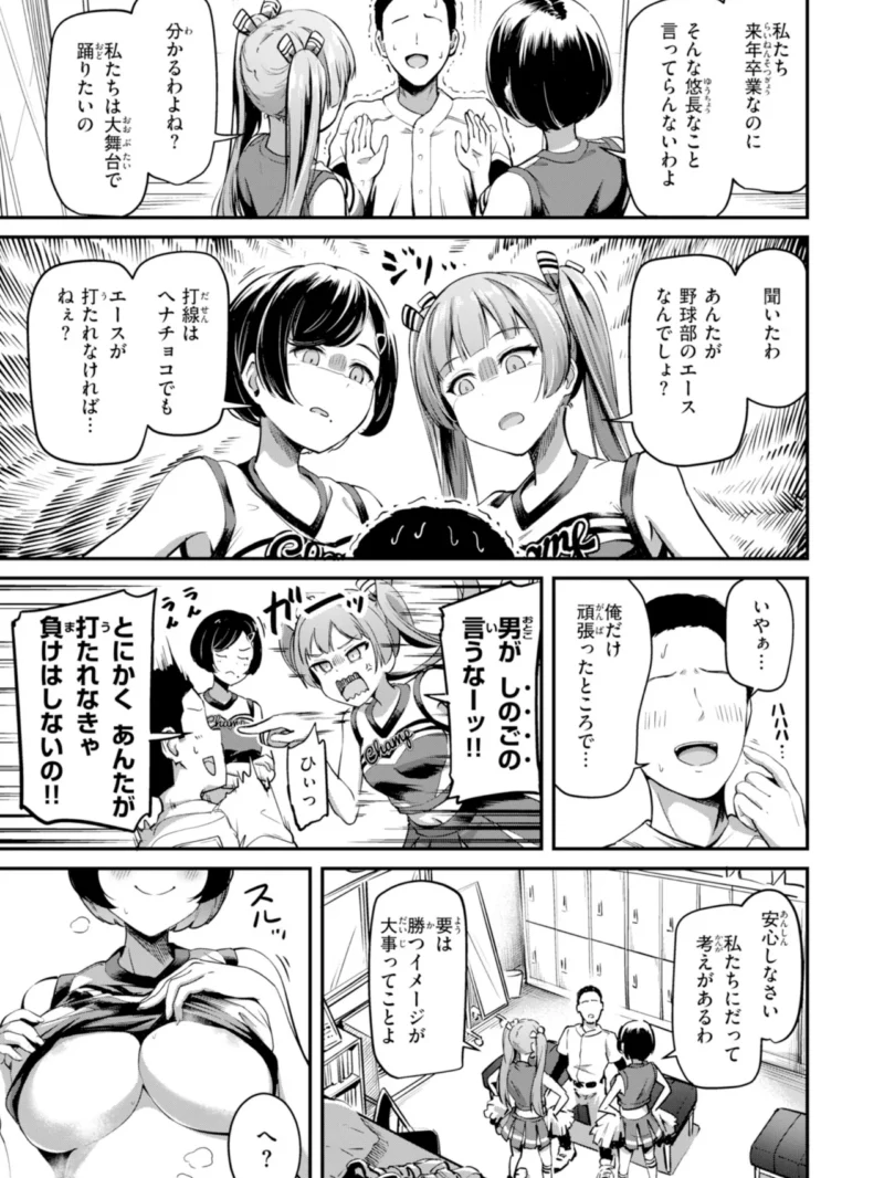 sample 50