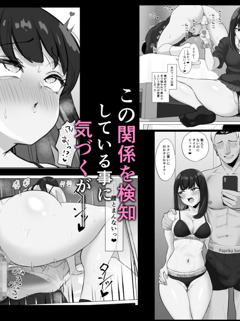 sample 6