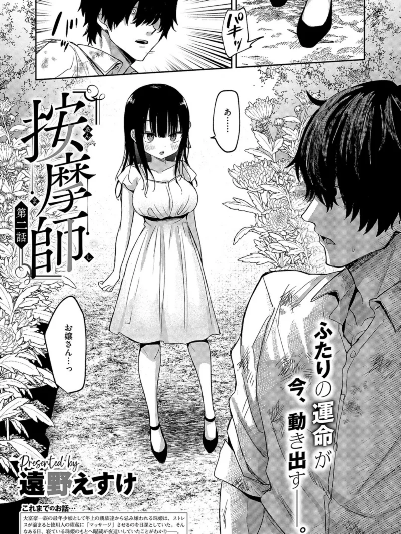 sample 7