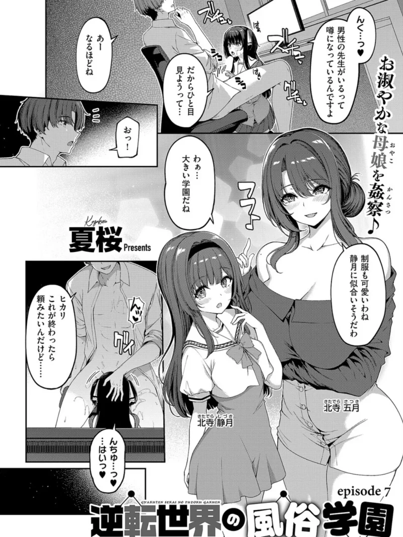 sample 14