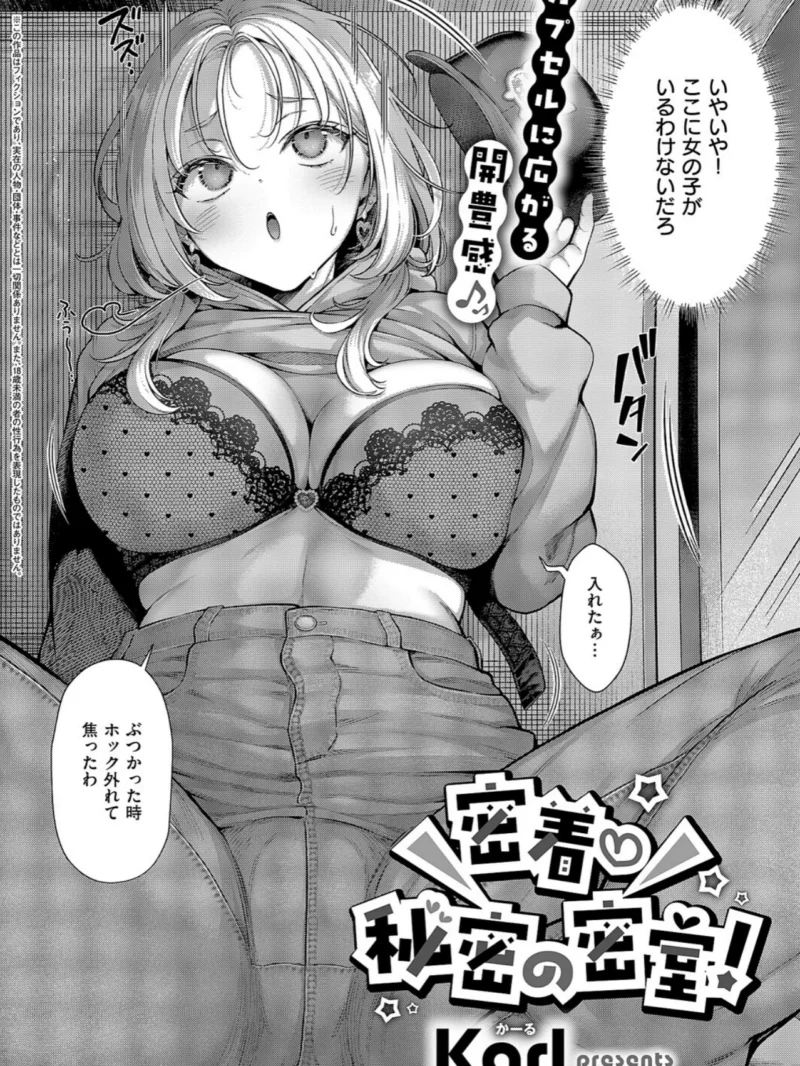 sample 18