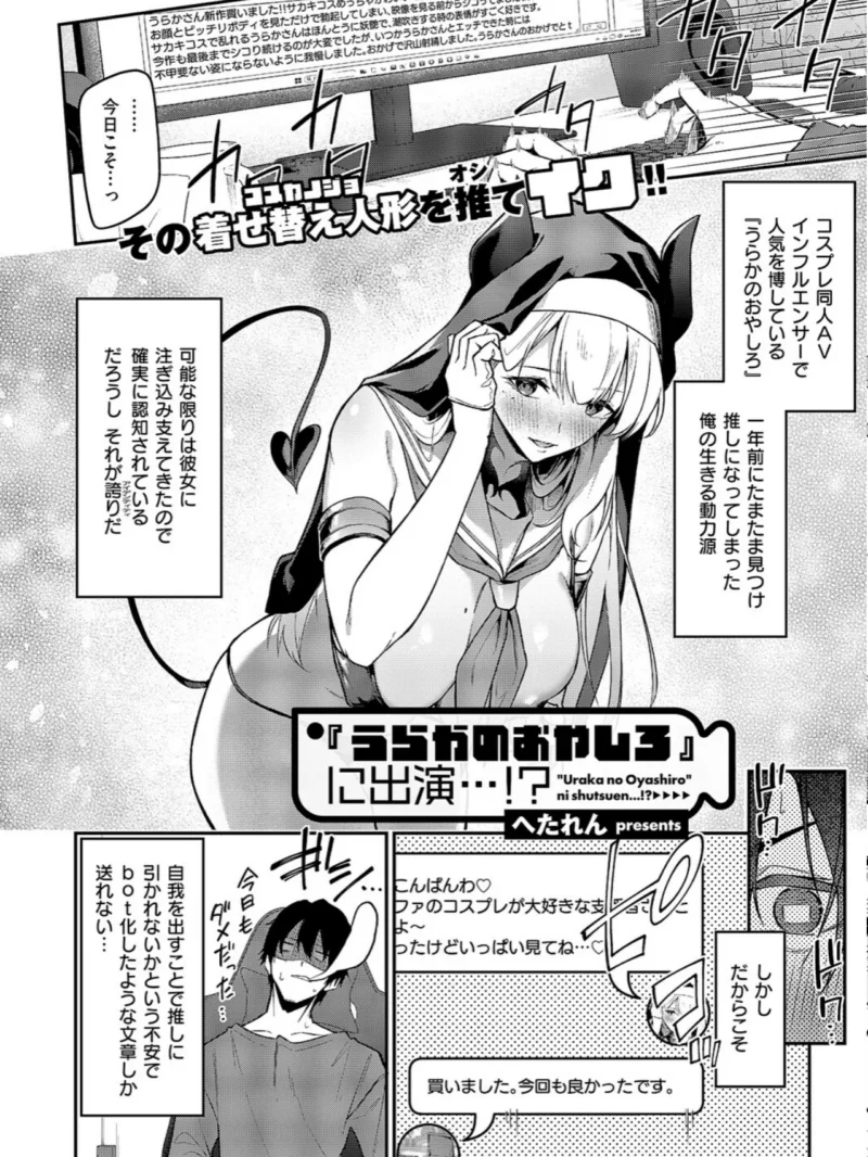 sample 23