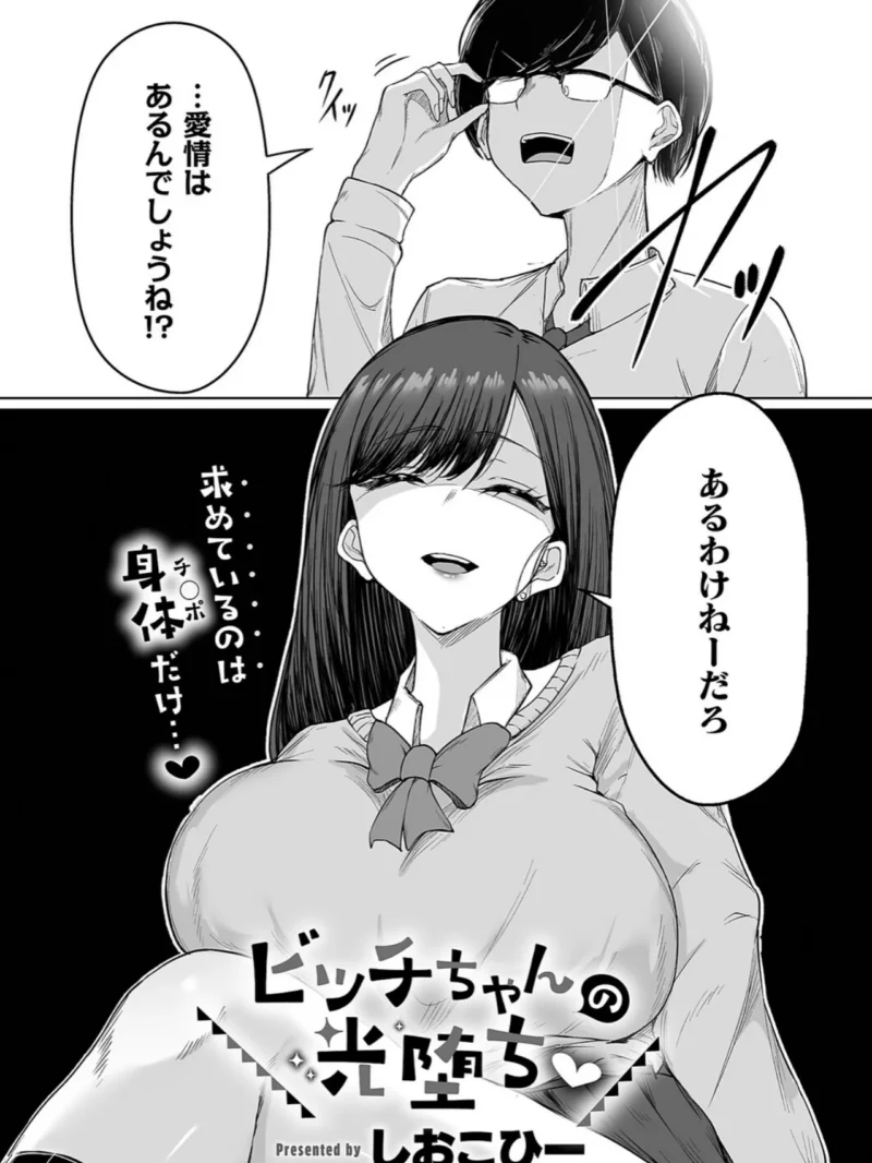 sample 24