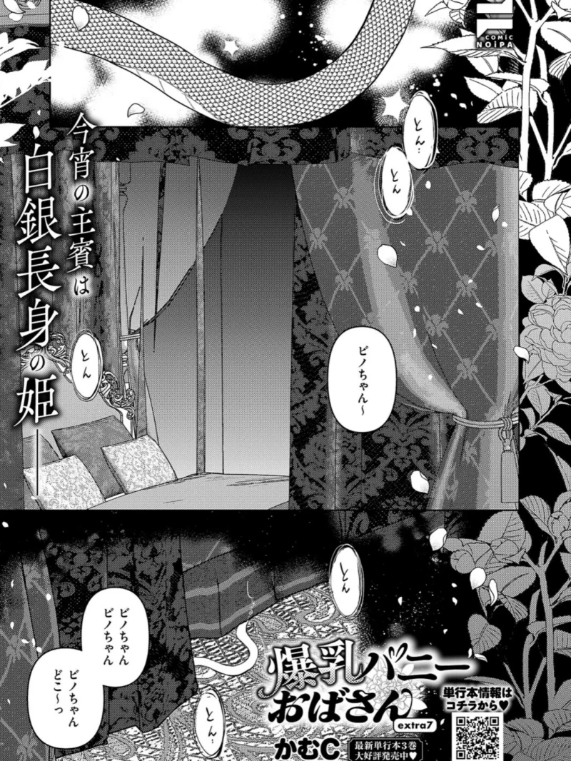 sample 29