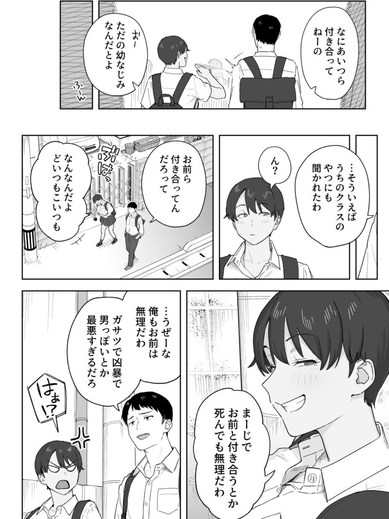 sample 4