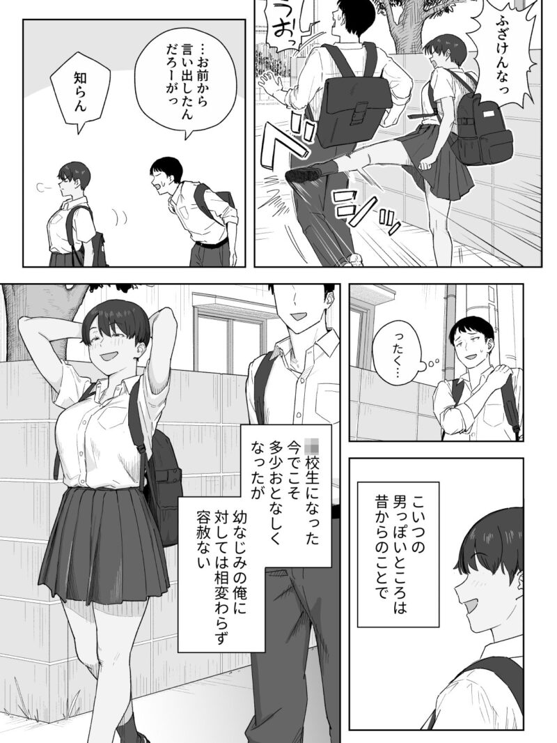 sample 5