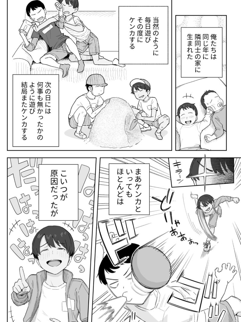sample 6