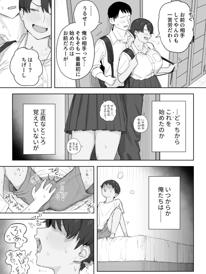 sample 9