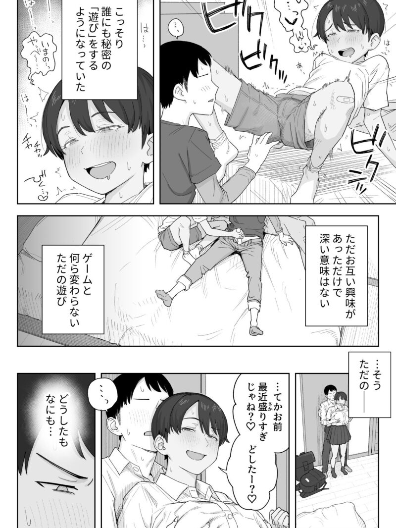 sample 10