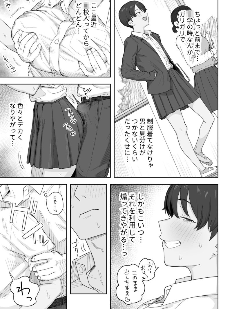 sample 11