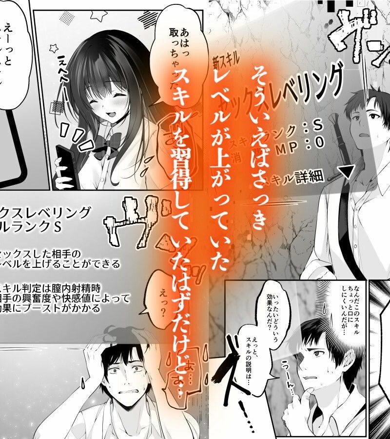 sample 7