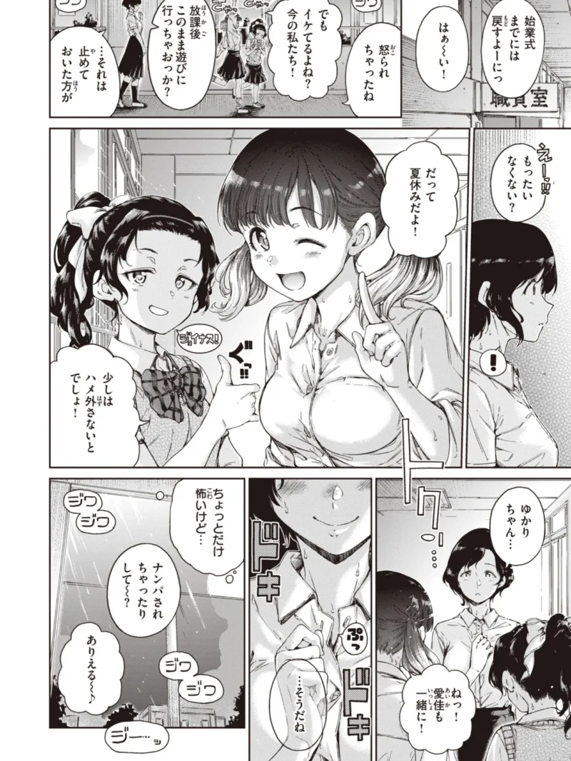 sample 3