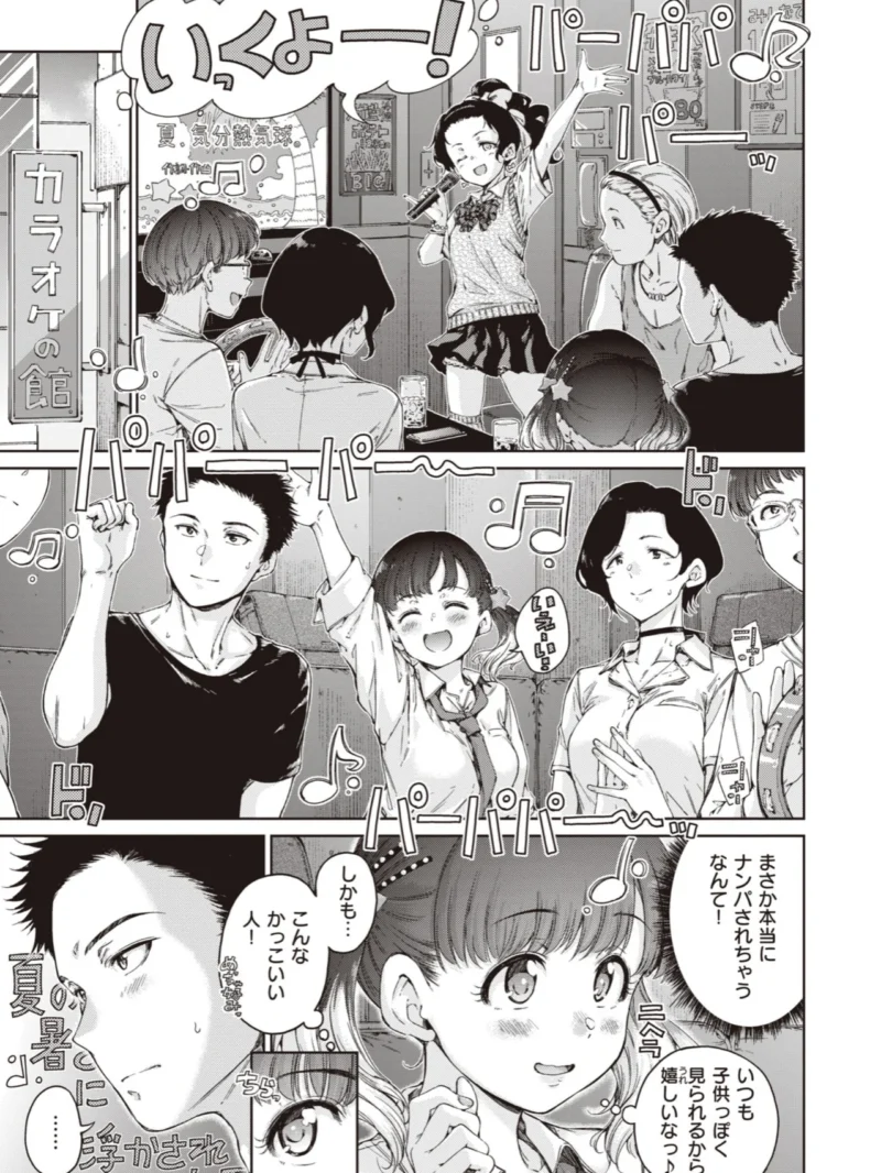 sample 4