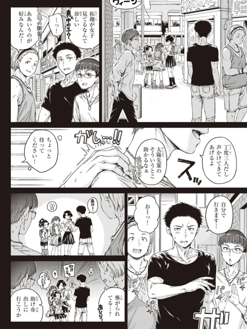 sample 5
