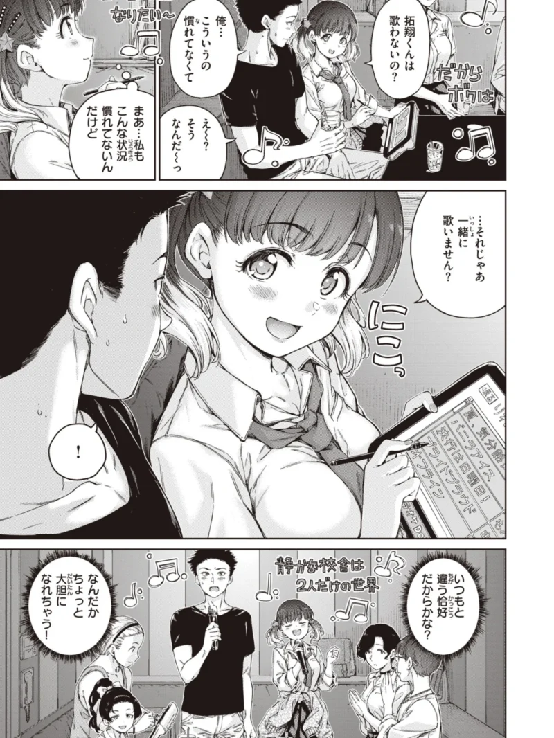 sample 6