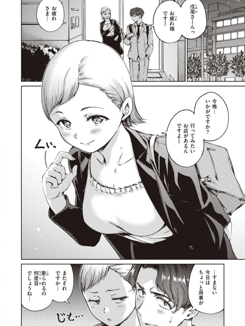 sample 8