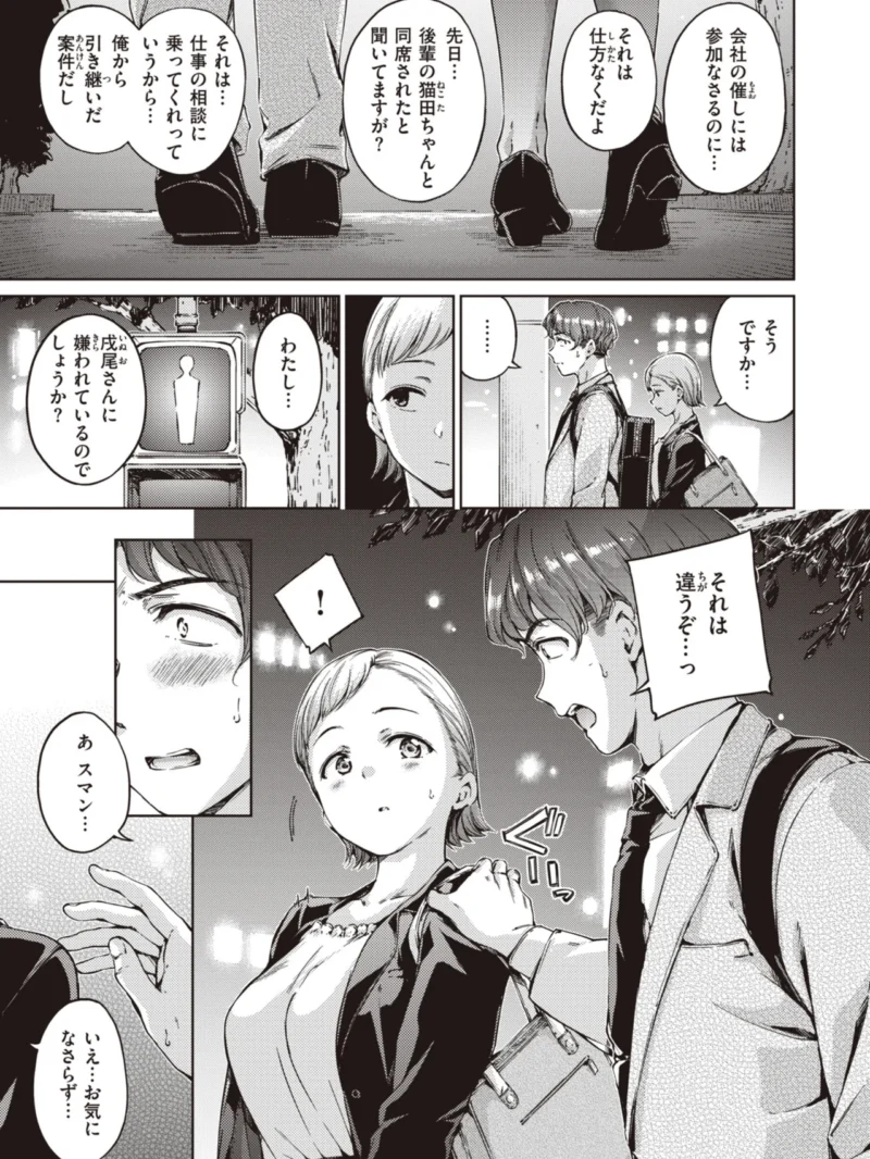 sample 9