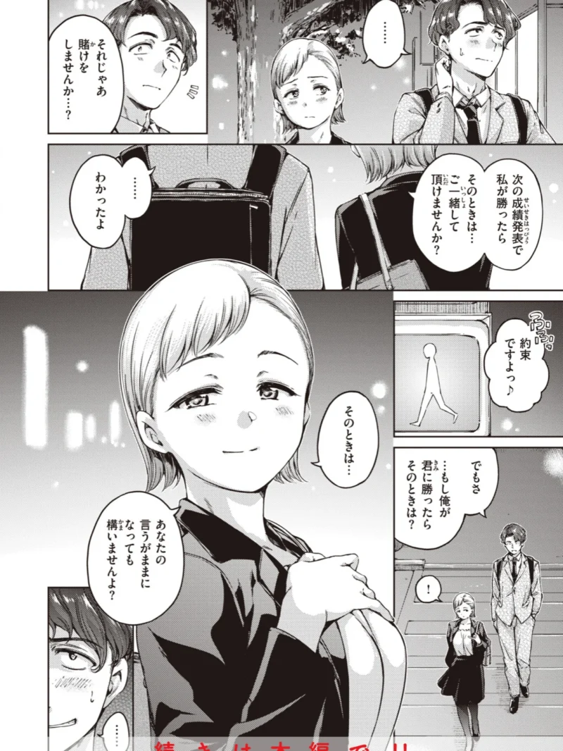 sample 10