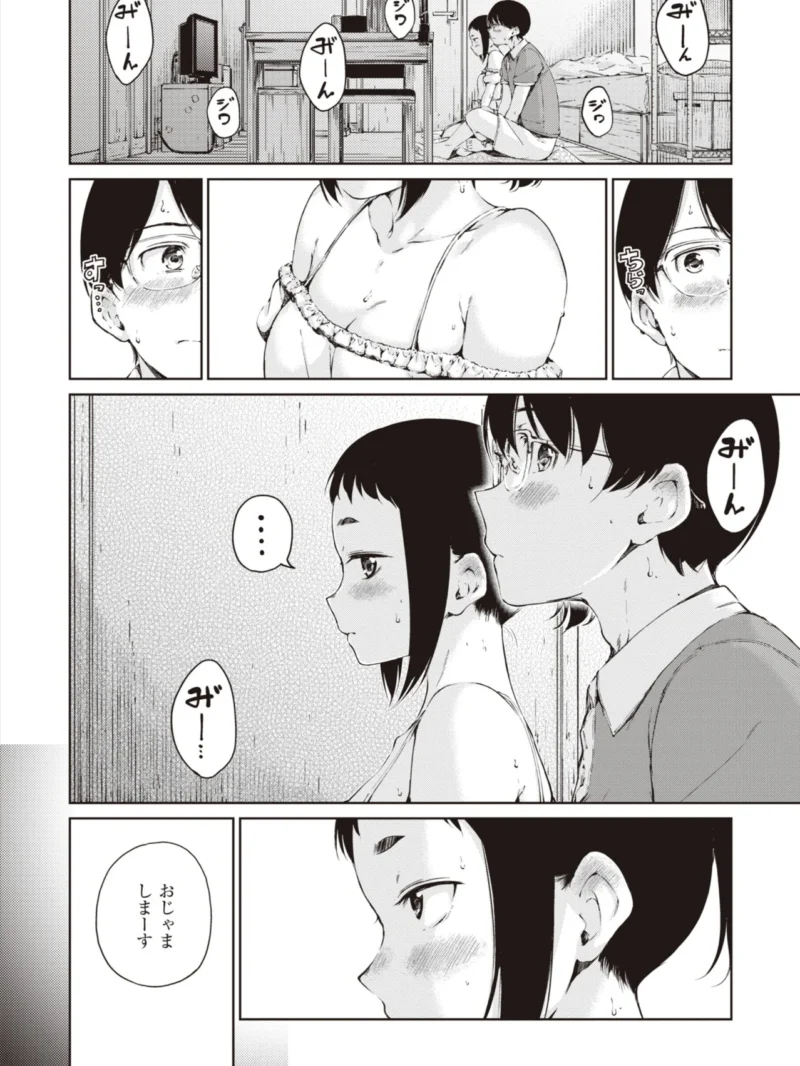 sample 12