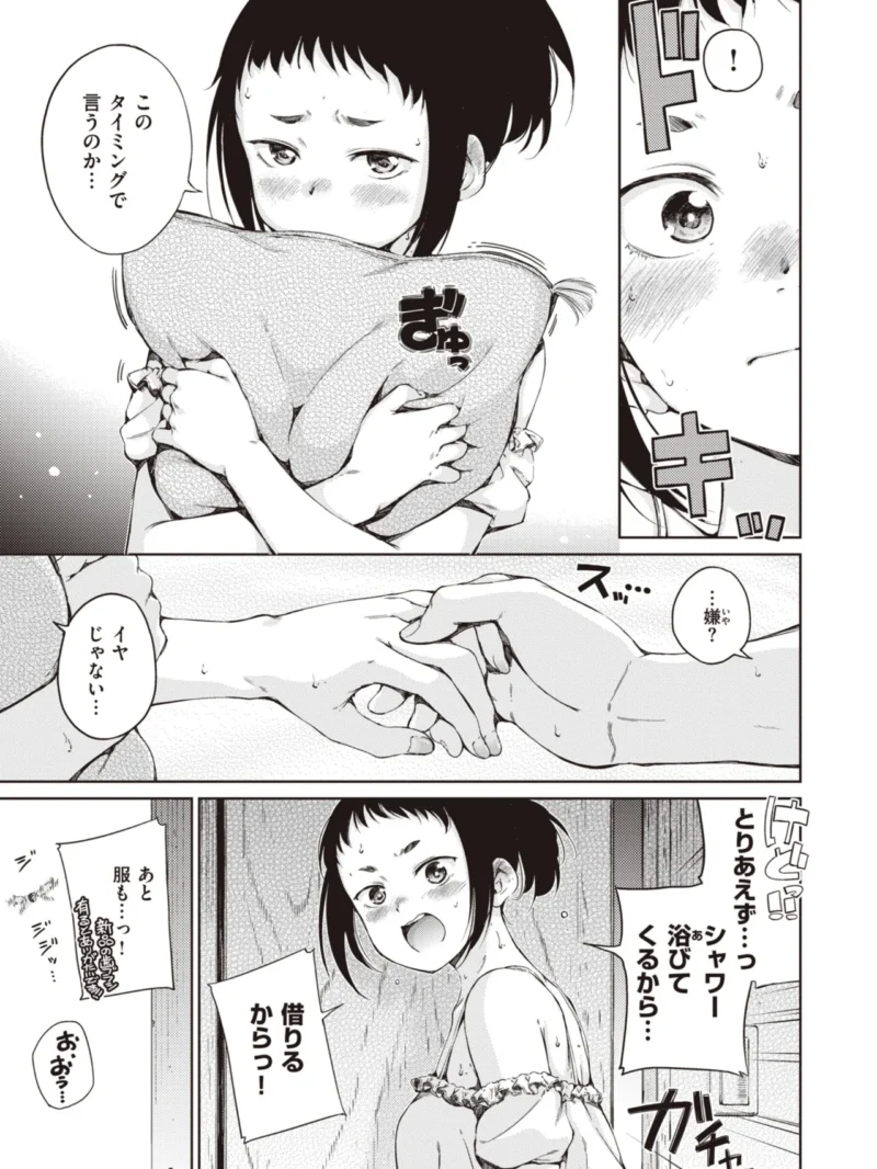 sample 15