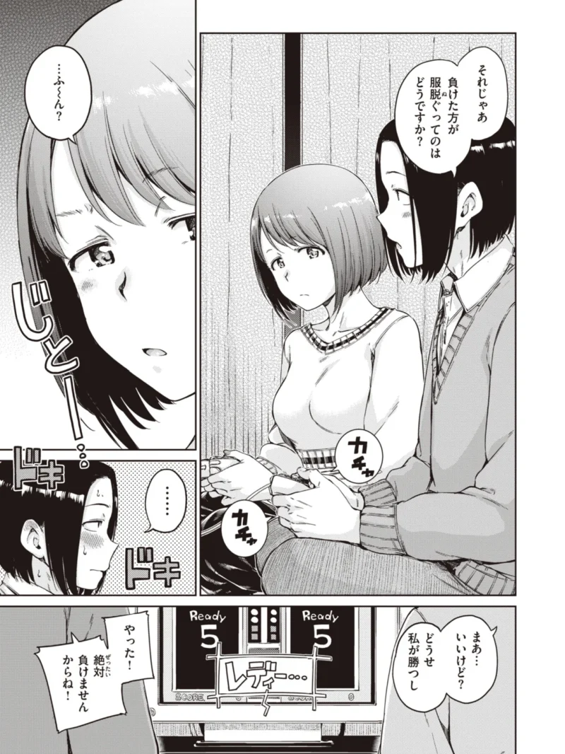 sample 18