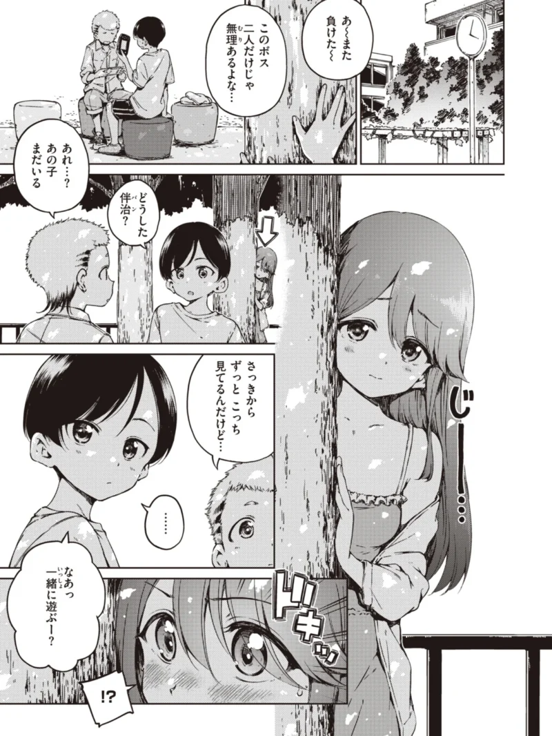 sample 20