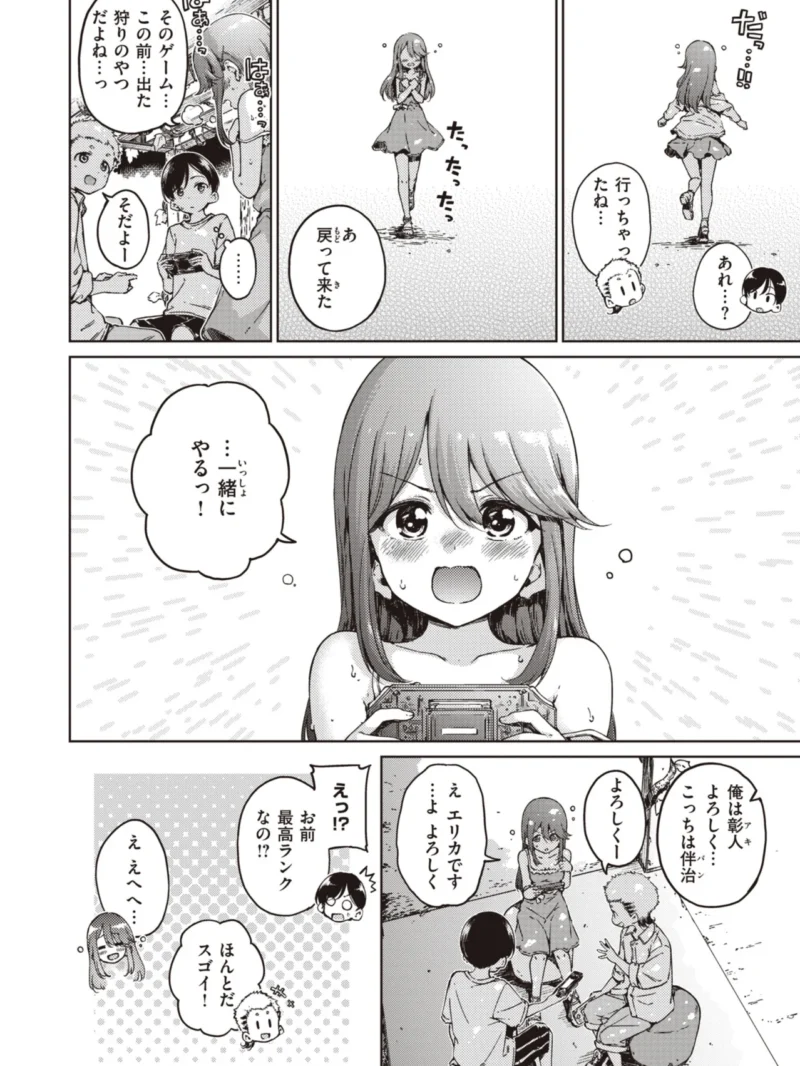 sample 21