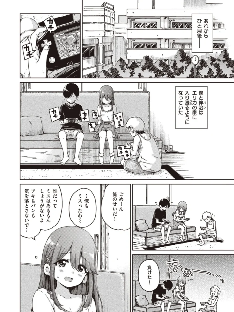 sample 23