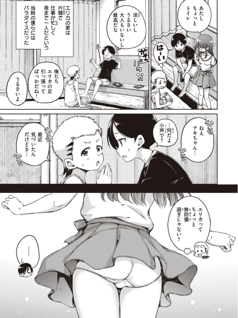 sample 24