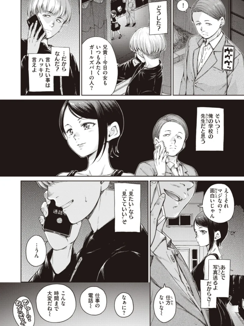 sample 26