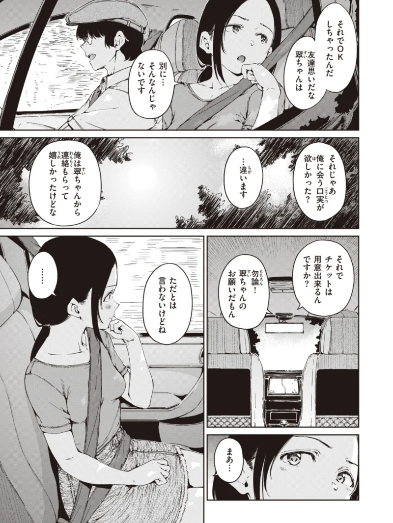 sample 30