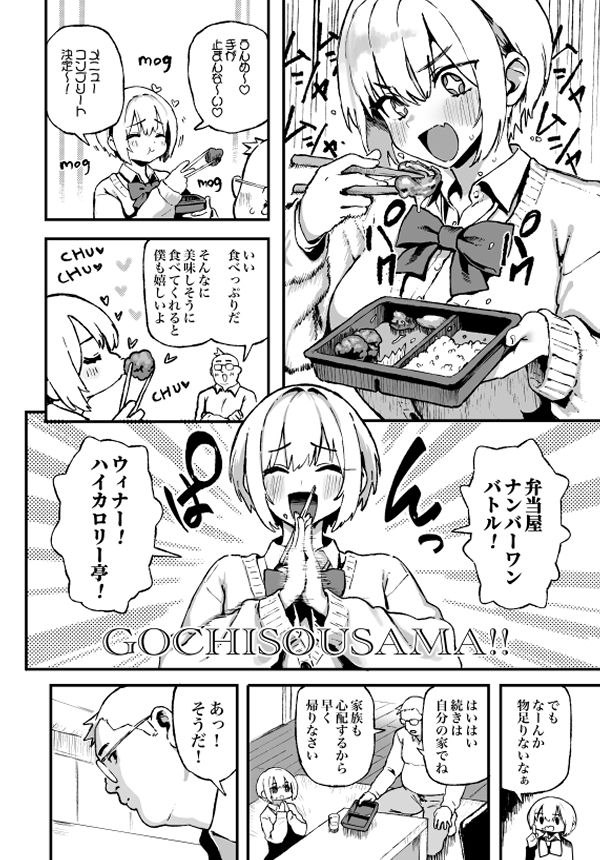 sample 6