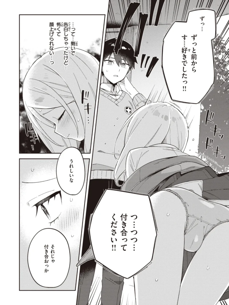sample 3