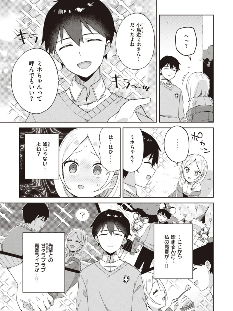 sample 4