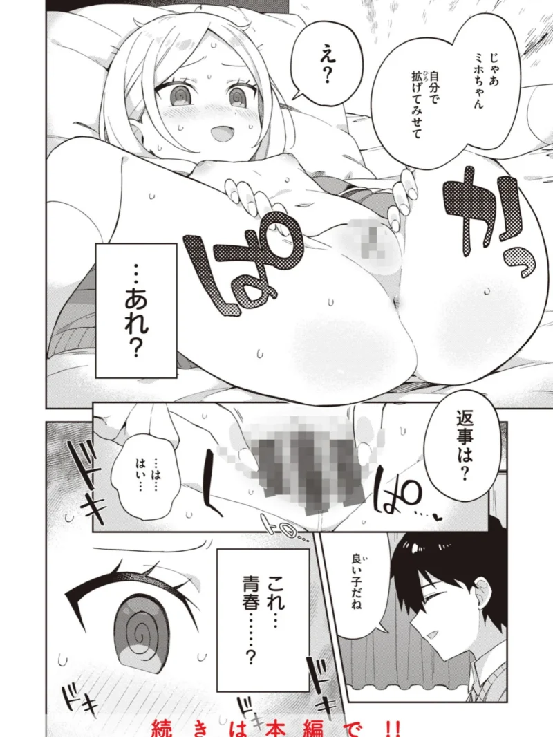 sample 5